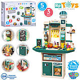 Кухня інтерактивна M 6008 I UA Limo Toy 110 см вода пар звук світло 88 предметів українське озвучування, фото 5