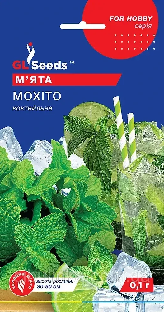 М'ята коктейльна Мохіто GL Seeds 0,1 г, фото 1
