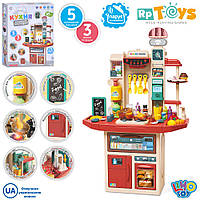 Кухня інтерактивна M 6011 I UA Limo Toy 110 см вода пар звук світло 88 предметів українське озвучування