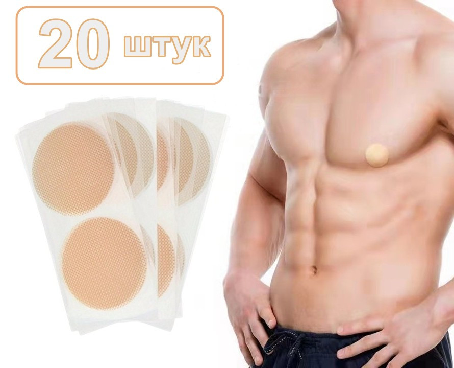 Наліпки на груди одноразові наклейки на соски Nipple Covers 20 штук, фото 1