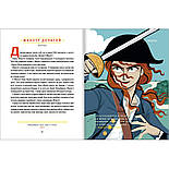 Казки на ніч для дівчат-бунтарок, фото 6