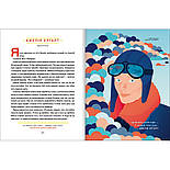 Казки на ніч для дівчат-бунтарок, фото 5