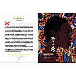 Казки на ніч для дівчат-бунтарок, фото 4