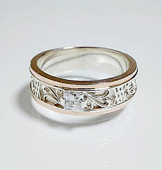 Срібна обручка з золотими накладками