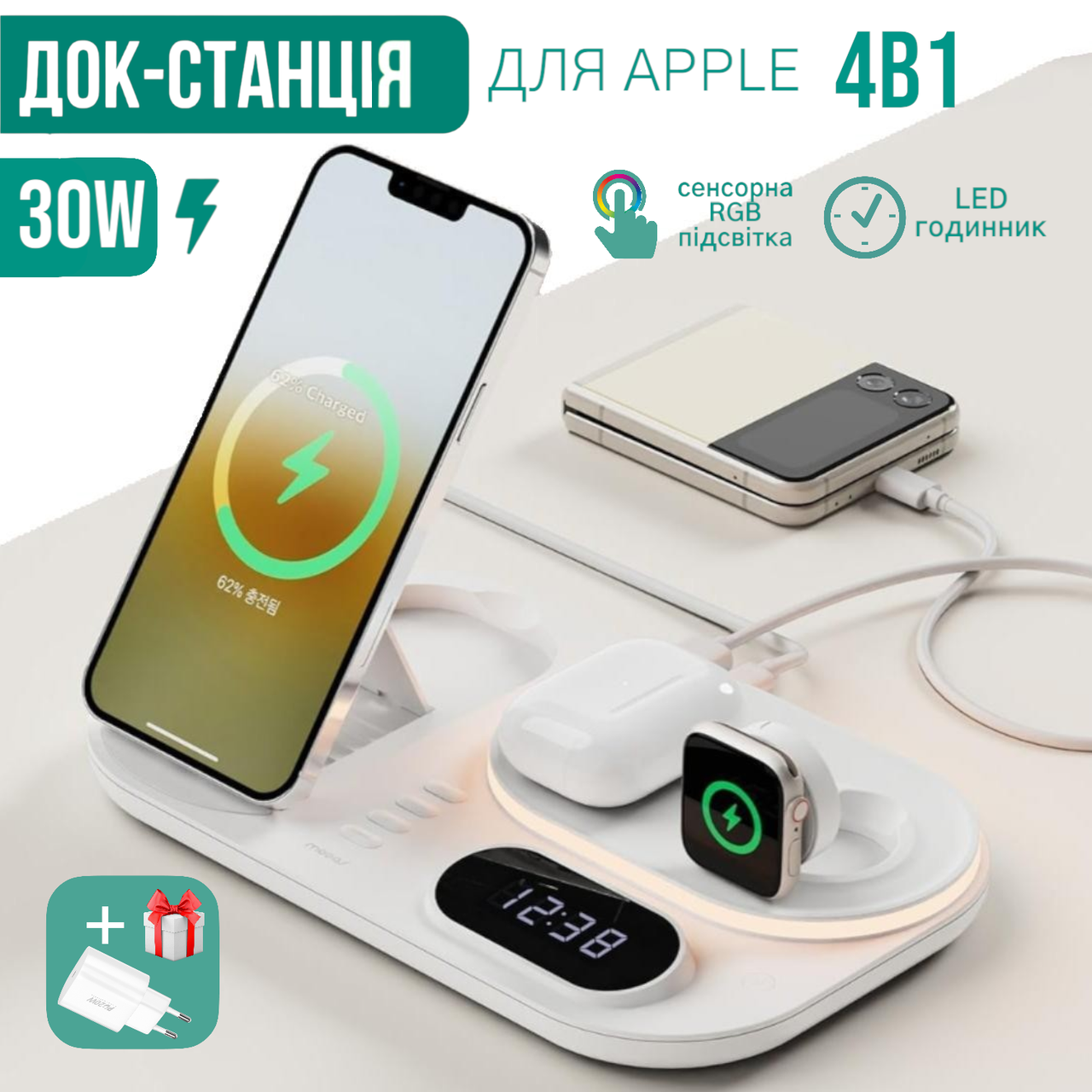 Бездротова док-станція для айфона з годинником 4 in 1 LED Clock RGB 30W iPhone/AirPods/iWatch_1-7 series