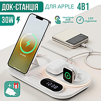 Бездротова док-станція для айфона з годинником 4 in 1 LED Clock RGB 30W iPhone/AirPods/iWatch_1-7 series