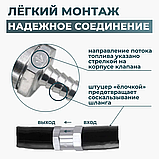 Паливний зворотний клапан алюмінієвий 10 мм, фото 2