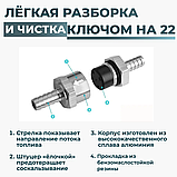 Паливний зворотний клапан алюмінієвий 10 мм, фото 3