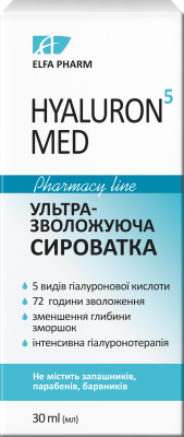 Ультразволожуюча сироватка Elfa Pharm Hyaluron5 MED 30 мл