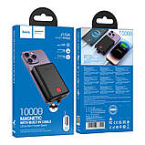 Універсальна Мобільна Батарея Power Bank Hoco J133A Triumph PD20W magnetic with cable(iP) 10000mAh Колір, фото 3