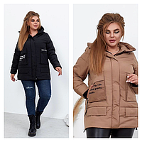 Жіноча куртка плащівка батал