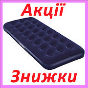 Односпальний надувний матрац BestWay 67000 (185x76x22 см)