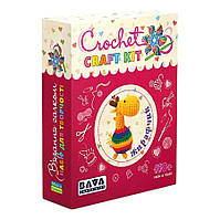 Набір для творчості. В'язання гачком "Жирафчик" (ВК-004) BK-004, Time Toys