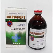 Ферофорт (100мл), фото 1