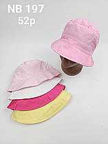 Панами дитячі оптом, р.52