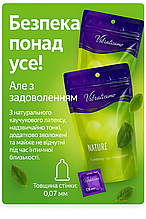 Презервативи класичні Vibratissimo Nature, 50 шт.