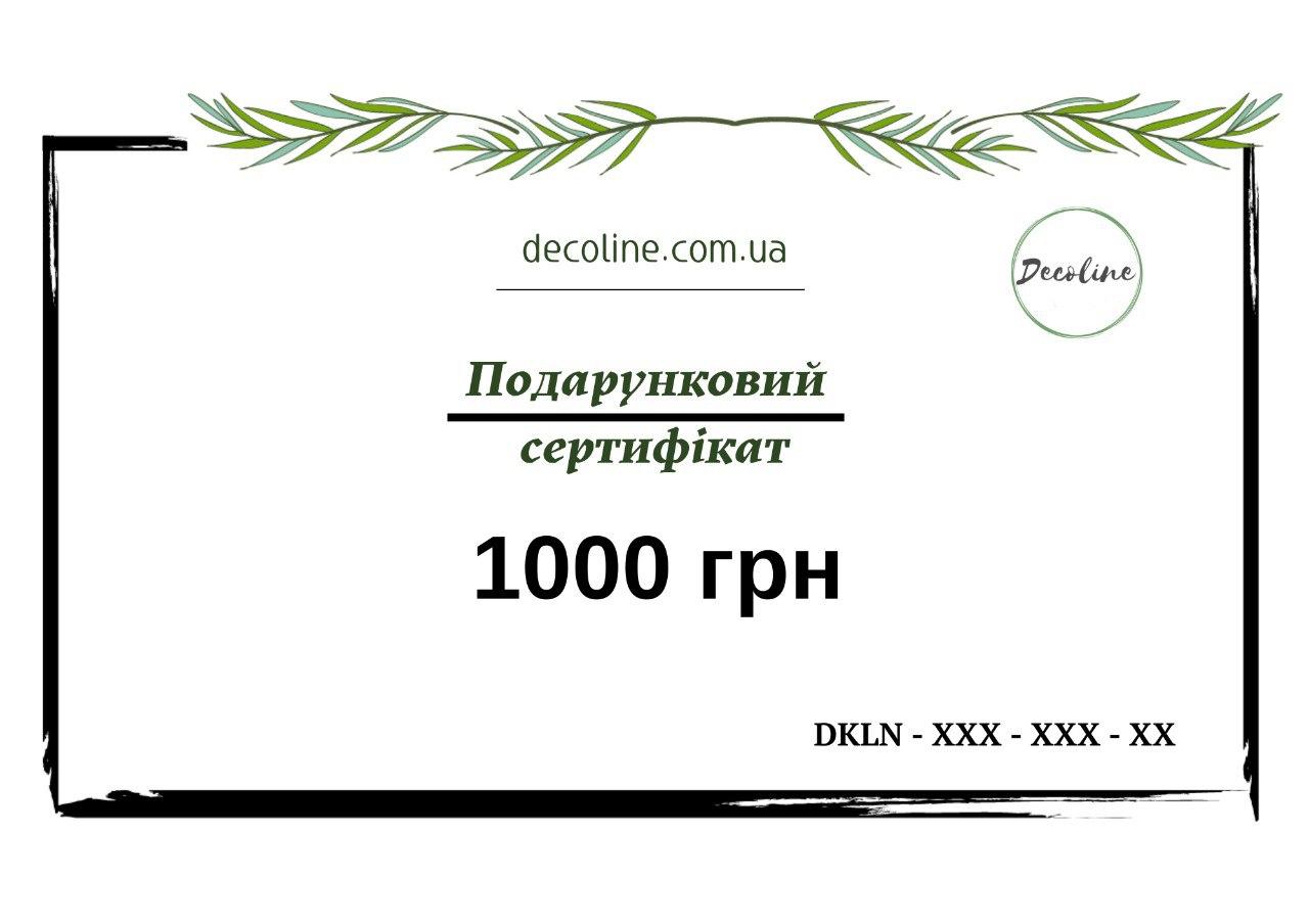 Подарунковий сертифікат номіналом 1000 грн, фото 1