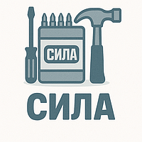 Інструменти, Аксесуари Сила