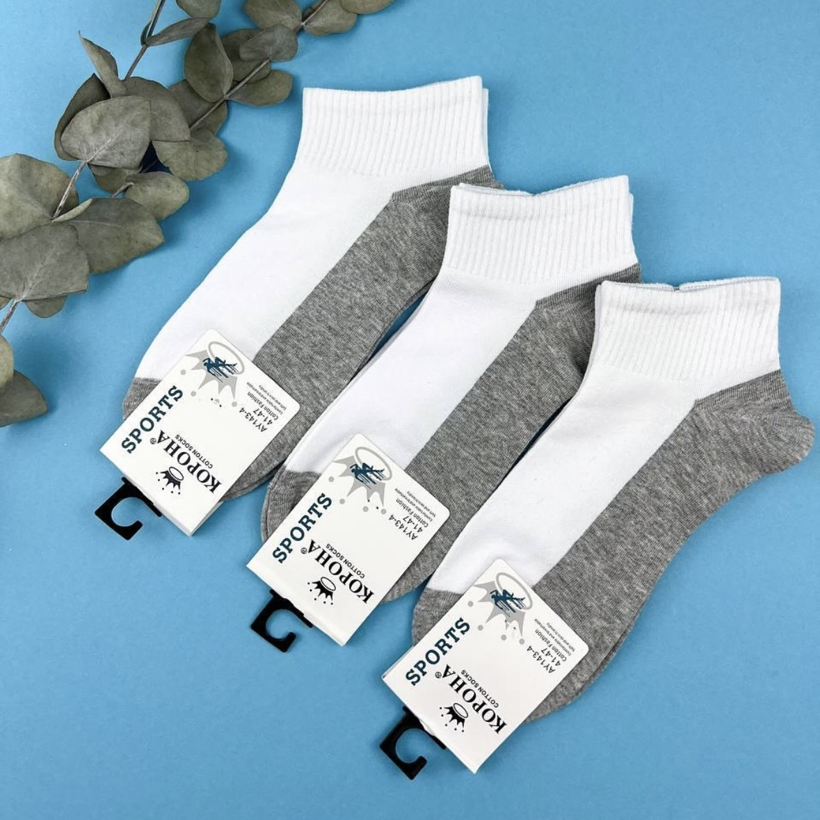 Чоловічі шкарпетки упаковкою з 10 пар | Cotton | Розмір 41–47, фото 1