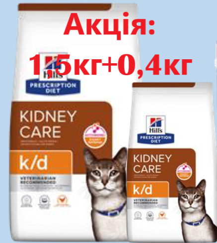 1,5кг+0,4кг Корм для котів Хіллс Hills PD Feline k/d Kidney Care з куркою при нирковій та сердечній недостатності