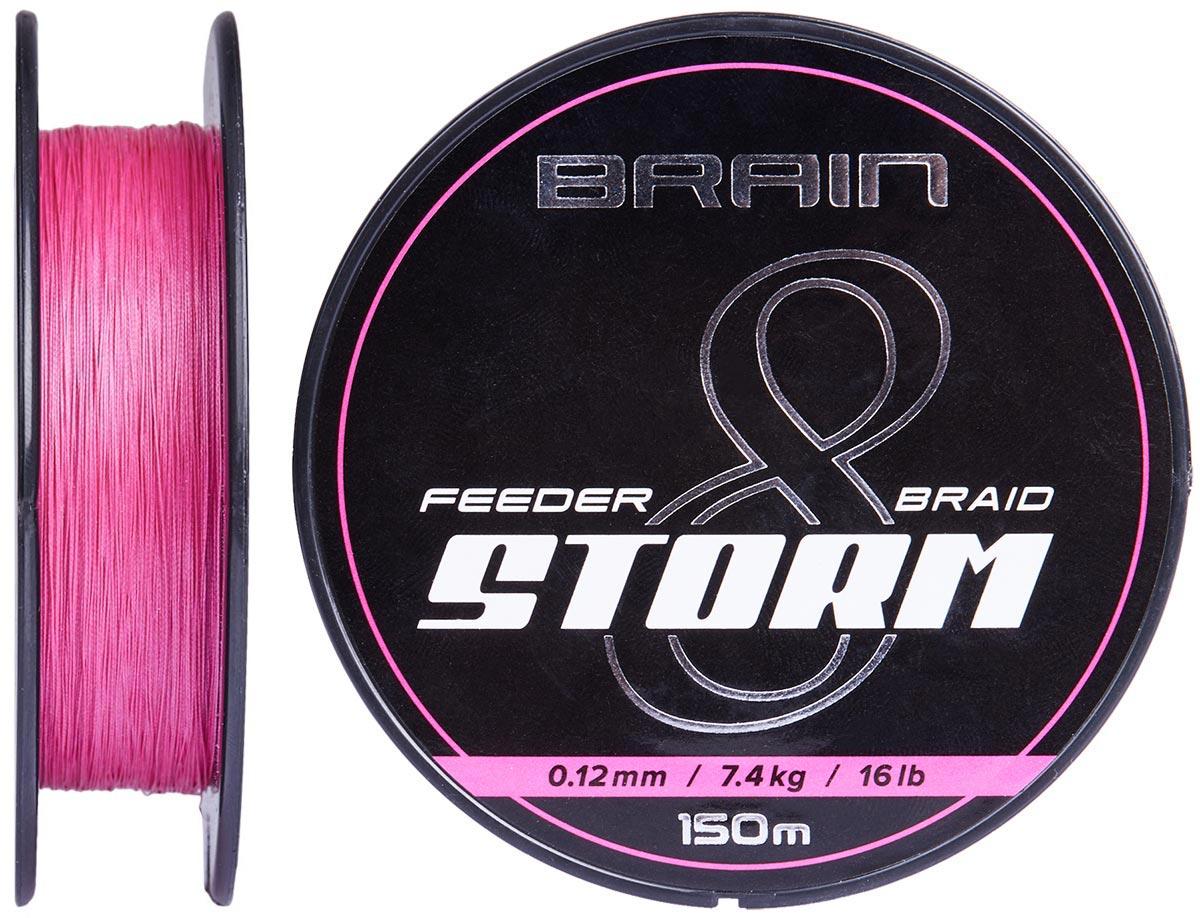 Шнур Brain Storm 8X (pink) 150m 0.18mm 27lb/12.2kg
