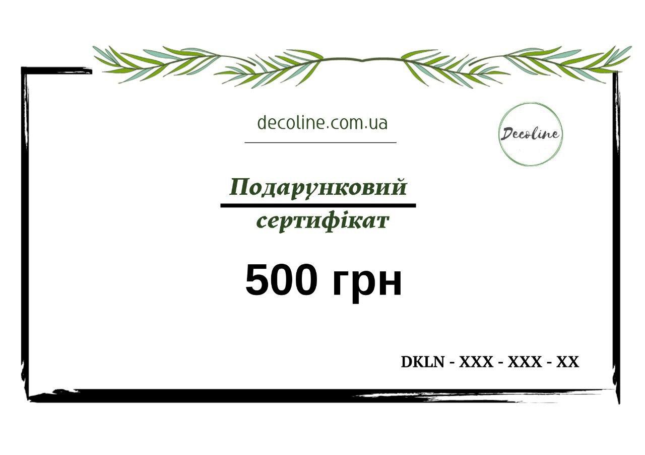 Подарунковий сертифікат номіналом 500 грн, фото 1