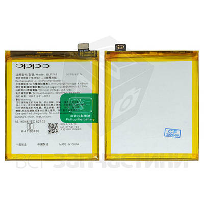 Realme x2 pro аккумулятор - купить недорого, Prom.ua: цены