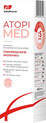 Пом'якшувальне молочко Elfa Pharm Atopi Med 400 мл, фото 1