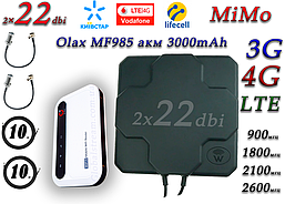 Повний комплект для 4G WiFi Роутер Olax MF985 з акумулятором 3000 mAh + Антена планшетна MIMO 2×22dbi