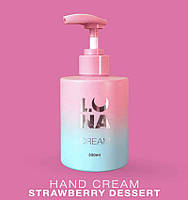 LUNAmoon ламелярний, зволожувальний крем для рук Strawberry Dessert, 300 ml