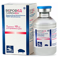 Вакцина Веровед проти набряклої хвороби поросять 1 флакон 10 доз 10 мл Hipra