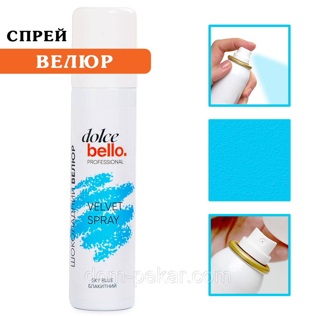 Велюр спрей Dolce Bello Блакитний, 100 мл