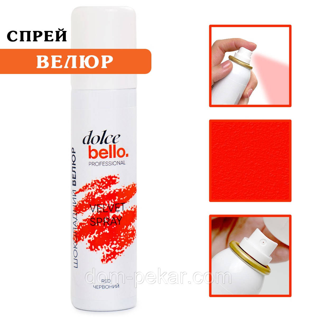 Велюр спрей Dolce Bello Червоний, 100 мл