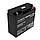 Акумуляторна батарея LogicPower LPM 12V 20AH (LPM 12 - 20 AH) AGM, фото 3