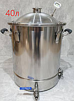 Перегінний куб 40л