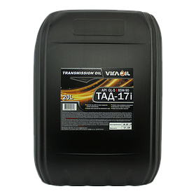 Трансмісійні оливи