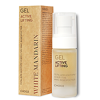 Гель для контуру очей і губ (натуральний) Мікс водоростей Active Lifting White Mandarin (30 мл)