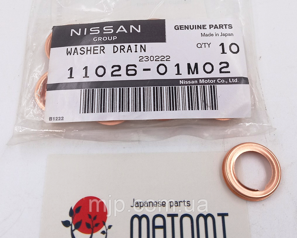 Оригінальна прокладка піддону 11026-01M02., фото 1