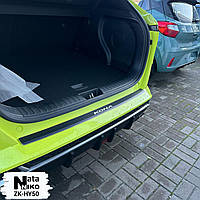 Накладка на бампер с загибом HYUNDAI KONA II N-LINE с 2023- (Carbon)