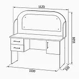 🪞 Стіл для логопедичних занять №7, фото 2