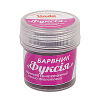 Барвник водорозчинний "Фуксія" (5 г) Slado