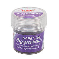 Барвник водорозчинний "Бузковий" (світло-фіолетовий) (5 г) Slado