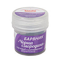Барвник водорозчинний "Чорна смородина" (фіолетовий) (5 г) Slado