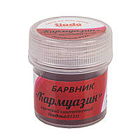 Барвник водорозчинний "Кармазин" (бордовий) (5 г) Slado