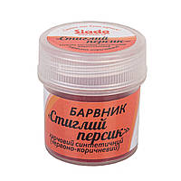Барвник водорозчинний "Стиглий персик" (червоно-коричневий) (5 г) Slado