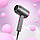 Фен з функцією гарячого та холодного повітря Hoco HP13 Hot and cold air hair dryer (1600W) Gray Rose, фото 7