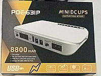UPS/Power Bank для роутера 8800 mAh, для безперервного живлення маршрутизатора POE-631IP Топ продаж