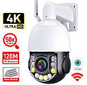Охоронна 50X гібридний зум поворотна Onvif Wi-Fi IP камера спостереження PEGATAH Q10-8MP-50x. iCSee, фото 3