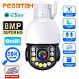 Камера спостереження охоронна поворотна PEGATAH ISE-Q10-8MP-50x Wi-Fi Onvif 50X гібридний зум. iCSee, фото 2