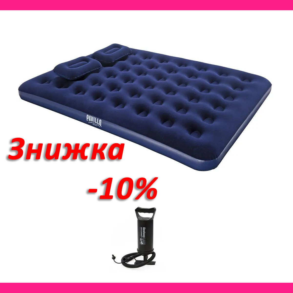 Двоспальний надувний матрац з подушками і насосом Bestway 67374 (203х152х22 см)